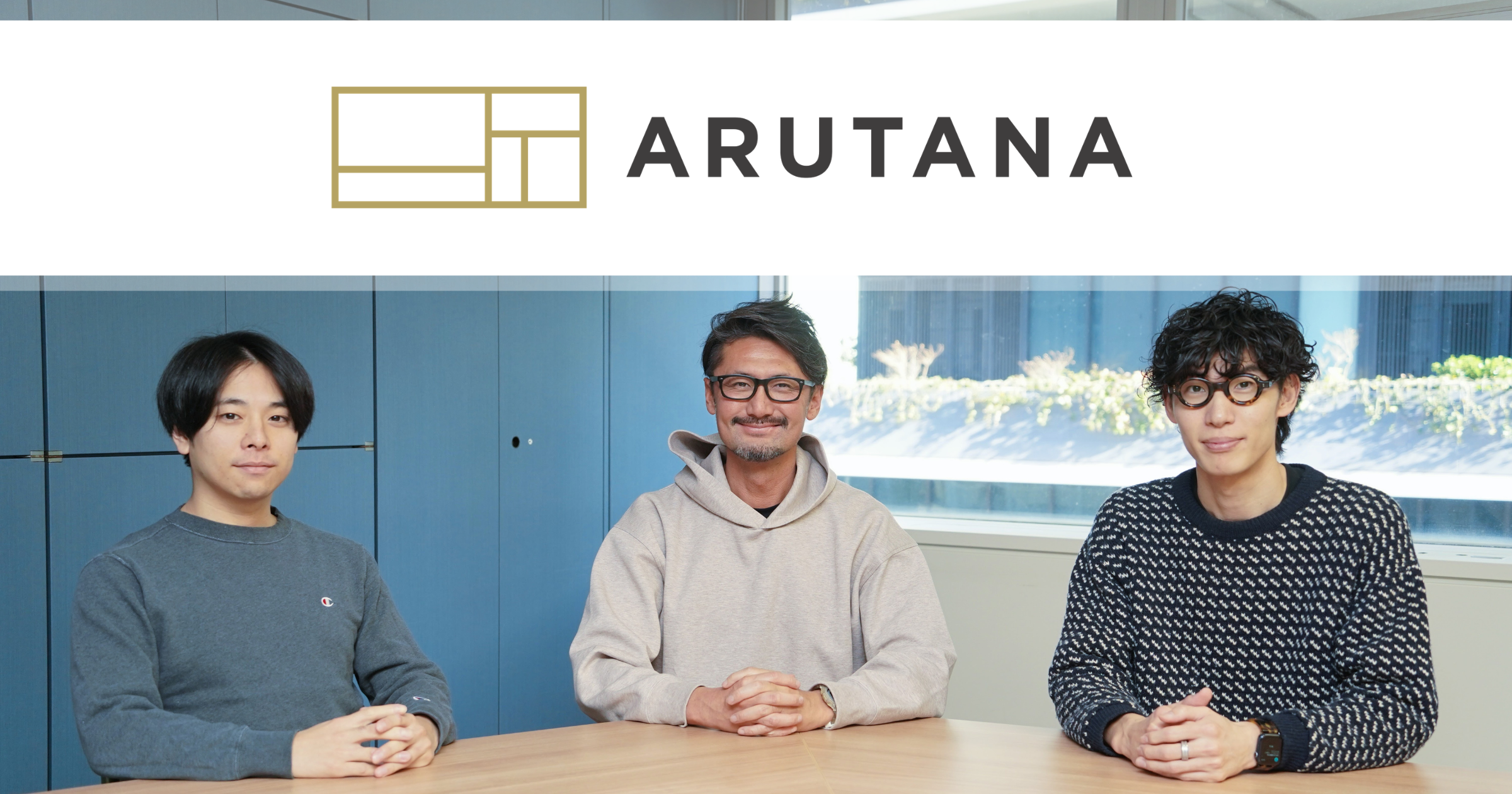 リテールメディアの覇者へ。購買データでマーケティングの常識を塗り替える「ARUTANA」の挑戦