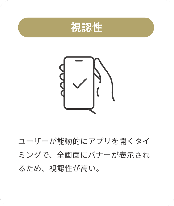 視認性