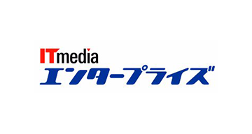 「ITmediaエンタープライズ」で紹介