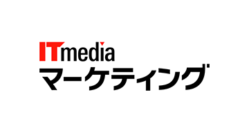 「ITmediaマーケティング」で紹介