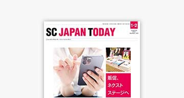 月刊誌「SC JAPAN TODAY 2022年1・2月合併号」で紹介