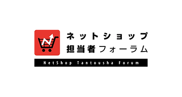 インプレス「ネットショップ担当者フォーラム」で紹介