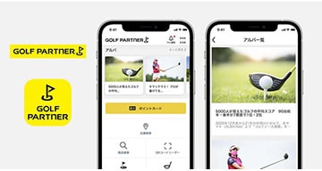 DearOne、世界一のゴルフショップチェーン店舗数を誇るゴルフパートナーの公式アプリを共同開発、販促活用でページビューが1.7倍に！