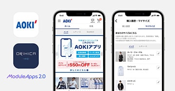 AOKIとDearOne、「AOKI/ORIHICA公式アプリ」を共同開発