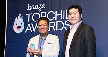 「Braze Torchie Awards 2023」より、当社が「Operation of the Year」を受賞