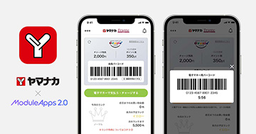 スーパーマーケットのヤマナカとDearOne、「ヤマナカアプリ」をアップデート