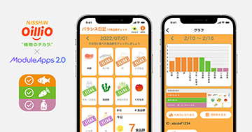 日清オイリオとDearOne、「バランス日記～10食品群チェック～」公式アプリをバージョンアップ