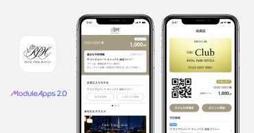 ロイヤルパークホテルズとDearOne、「ロイヤルパークホテルズ公式アプリ」を共同開発