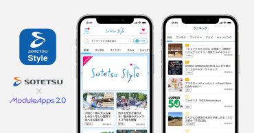 相鉄ホールディングスとDearOne、「相鉄Styleアプリ」を大幅リニューアル