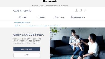 パナソニック、「CLUB Panasonic」に行動データ分析ツール『Amplitude』を導入し、業務を大幅に効率化