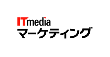 「ITmediaマーケティング」で紹介