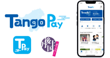 京都・丹後地域の地域通貨アプリ『Tango Pay』 1月15日開始　サービス開始記念「地域通貨プレゼントキャンペーン」を実施