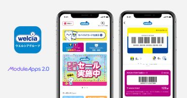 大手ドラッグストアのウエルシア薬局とDearOne、「ウエルシアグループアプリ」を共同開発