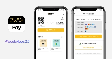 株式会社BANDAI SPIRITSとDearOne、「プレバンPay」をさらに便利に利用できる機能を搭載したアプリを開発
