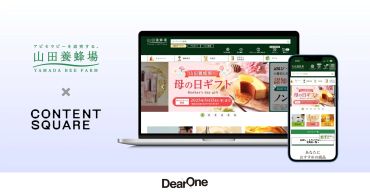 「山田養蜂場公式オンラインショップ」が顧客体験分析プラットフォーム『Contentsquare』を導入し、新規会員登録率が147％向上！数字だけでは捉えきれない顧客行動の可視化を実現