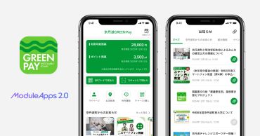 京丹波町とDearOne、京丹波町のお店で使えるデジタル地域通貨アプリ「京丹波GREEN Pay」を開発
