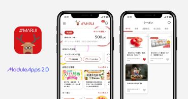 スーパーマーケット マルイとDearOne、限定クーポンやイベント情報をタイムリーに配信「マルイ公式アプリ」を共同開発