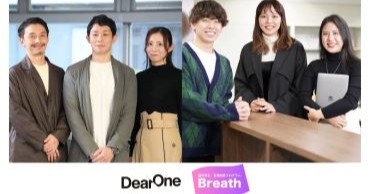 育休取得率は23・24年度連続で8割超、男性の育休取得者も増加！働き続けられる会社を目指して、福利厚生に「不妊治療サポート休暇」を新導入、小学校3年生までの「時短勤務」も可能に