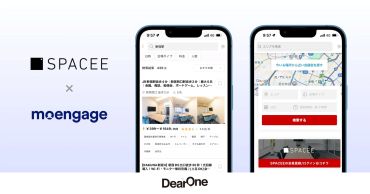 レンタルスペース予約サイト「Spacee（スペイシー）」がMAツール「MoEngage」を導入