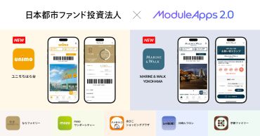 多施設展開のデジタル戦略を加速。DearOne、日本都市ファンド投資法人（JMF）保有の累計7施設へアプリ基盤を共通導入―コスト最適化と施設ごとの個性を両立