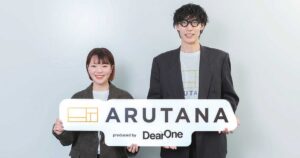 月間「宣伝会議」でリテールメディアプラットフォーム「ARUTANA」に関する記事が公開