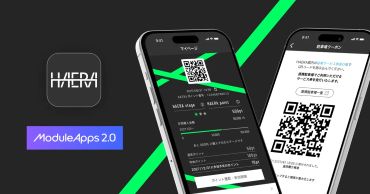 パルコの次世代リテールDXを牽引する「HAERA」公式アプリを開発支援　高度なシステム基盤連携とユーザー目線のUX設計で商業施設特有の課題を解決