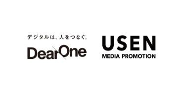 USEN MEDIA PROMOTIONとDearOne(NTTドコモグループ)が業務提携契約を締結　サイネージ・店内音声放送×アプリ購買データで次世代リテールメディアプラットフォームを共同展開