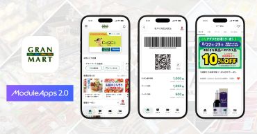 秋田のスーパー「グランマート」公式アプリを共同開発!CoGCa決済・楽天とのWポイント・会員登録がアプリひとつで完結