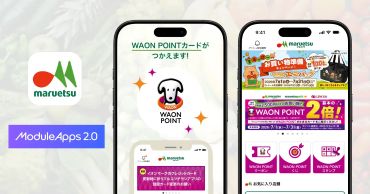 DearOne、マルエツ公式アプリをリニューアル！「WAON POINT」連携をシームレスに実現、さらに『アプリ運用丸ごと支援パッケージ』も採択へ